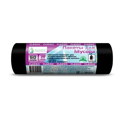 Мешки для мусора MirPack ПНД Classic 60 л 7 мкм 20 шт