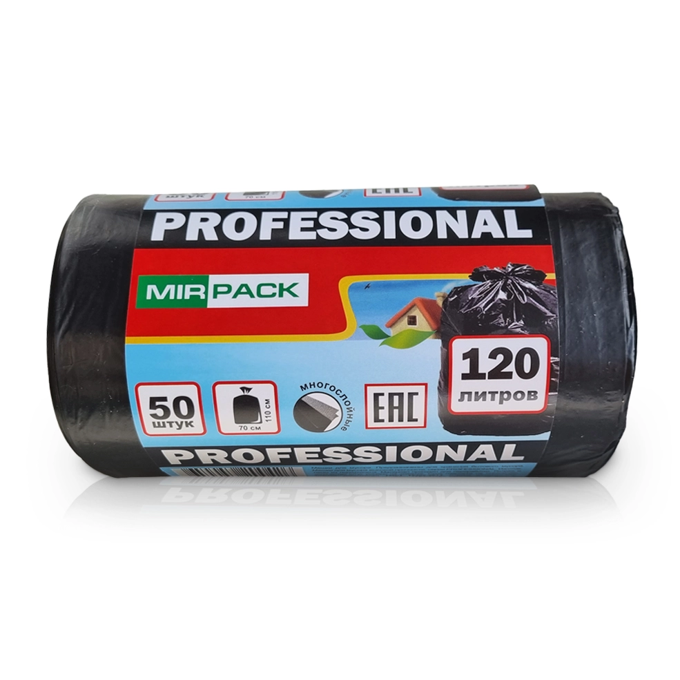 Мешки для мусора PROFESSIONAL, ПСД, 120 литров 20 мкм, 50 штук, синиеМешки для мусора PROFESSIONAL, ПСД, 120 литров 20 мкм, 50 штук, синие