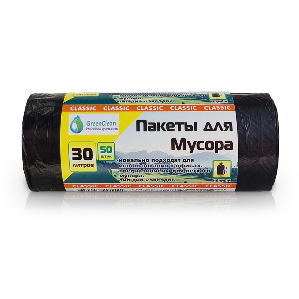 Мешки для мусора MirPack ПНД Classic 30 л 7 мкм 50 шт