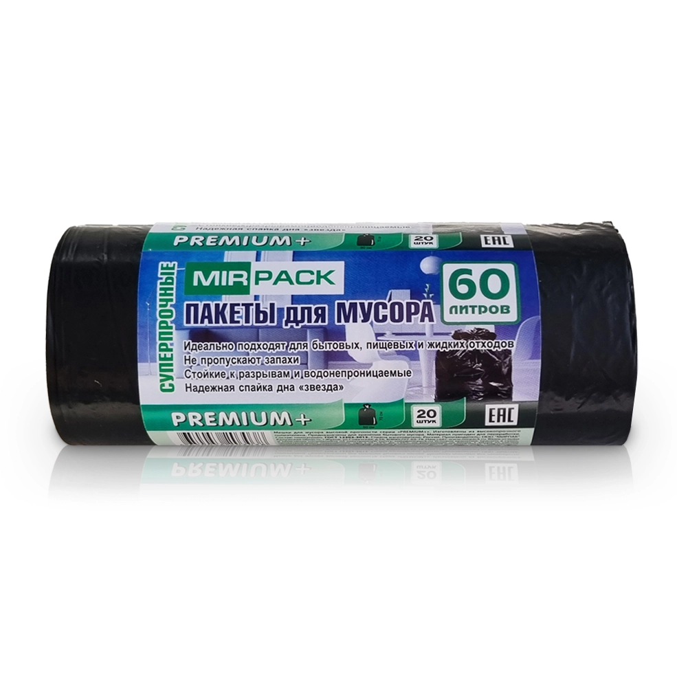Мешки для мусора Mirpack ПCД Premium+ 60 л 20 мкм 20 шт