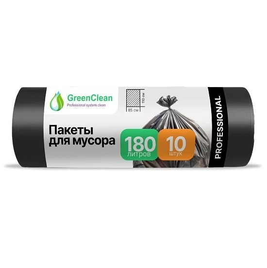 Мешки для мусора GREENCLEAN PROFESSIONAL 180 л, 85 х 110 см, 30 мкм, черные, 10 шт