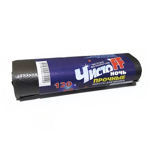 Мешки для мусора Ночь 120 л 10 шт