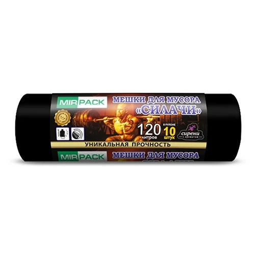 Мешки для мусора Mirpack ПВД СИЛАЧИ 120 л 35 мкм 10 шт