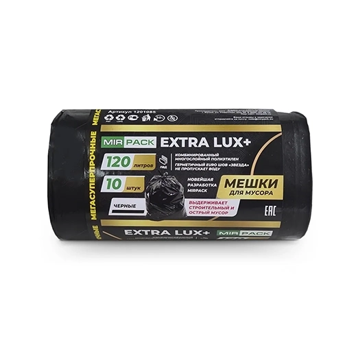 Мешки для мусора MirPack EXTRA LUX+ ПВД 120 л 10 шт 60 мкм