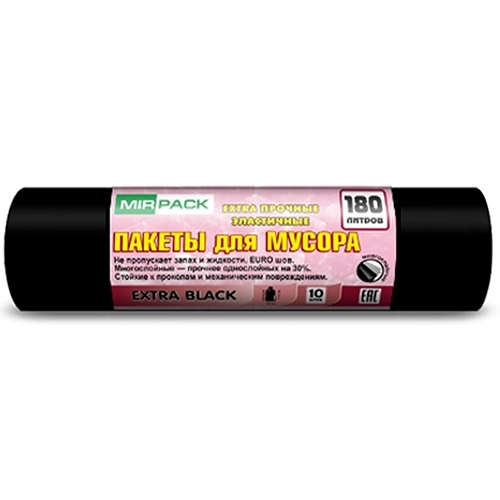 Мешки для мусора MirPack ПВД EXTRA black 180 л 50 мкм 10 шт