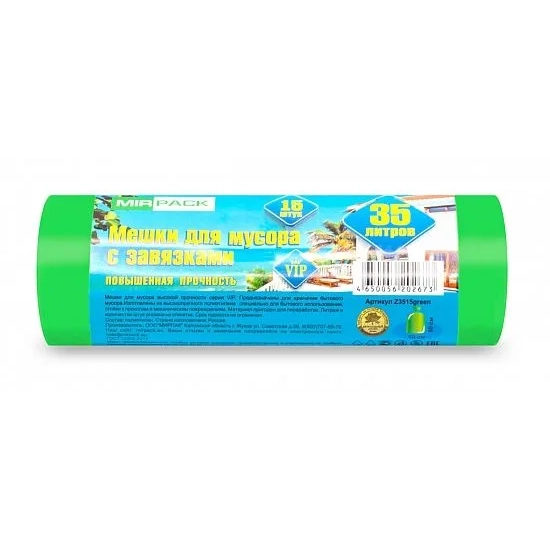 VIP Пакеты для мусора MIRPACK с завязками 35л, рулон 15шт, 18 мкм, зеленые