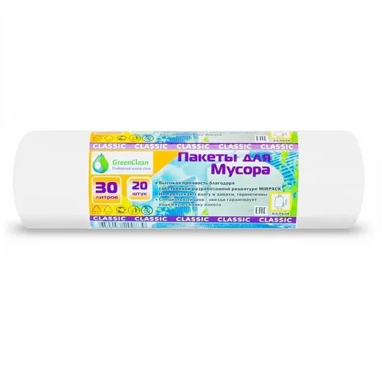 Мешок ПНД "Classik" 30 л 50 х 60 см 7 мкм белые 20 шт