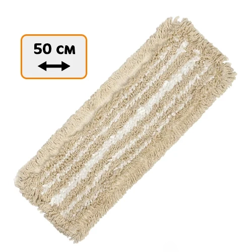 Моп Дуэт бежевый 50х15 см карман+ухо