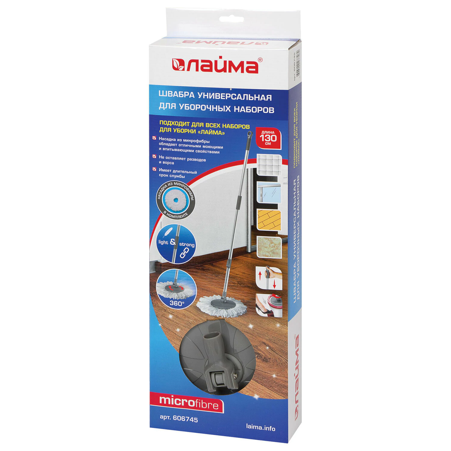 Швабра для наборов для уборки LAIMA с круглой насадкой из микрофибры, черенок 130 см