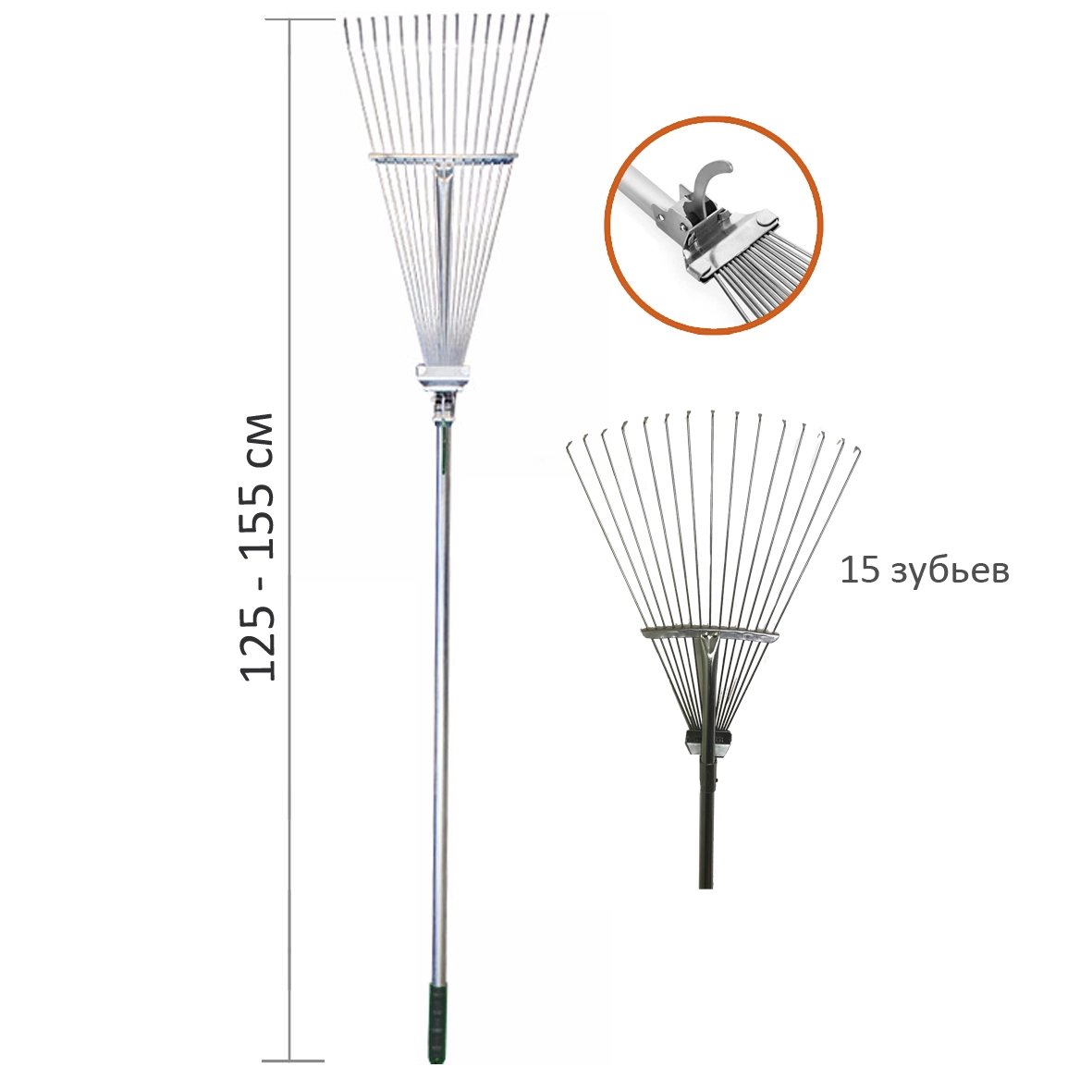 Грабли веерные раздвижные Умничка с металлическим черенком