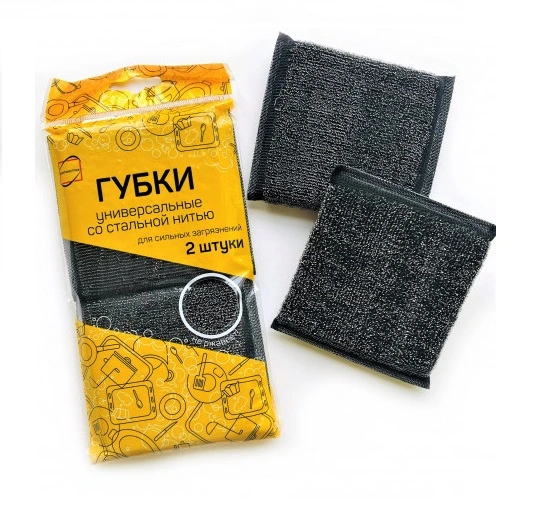 Губки универсальные со стальной нитью 2 штуки