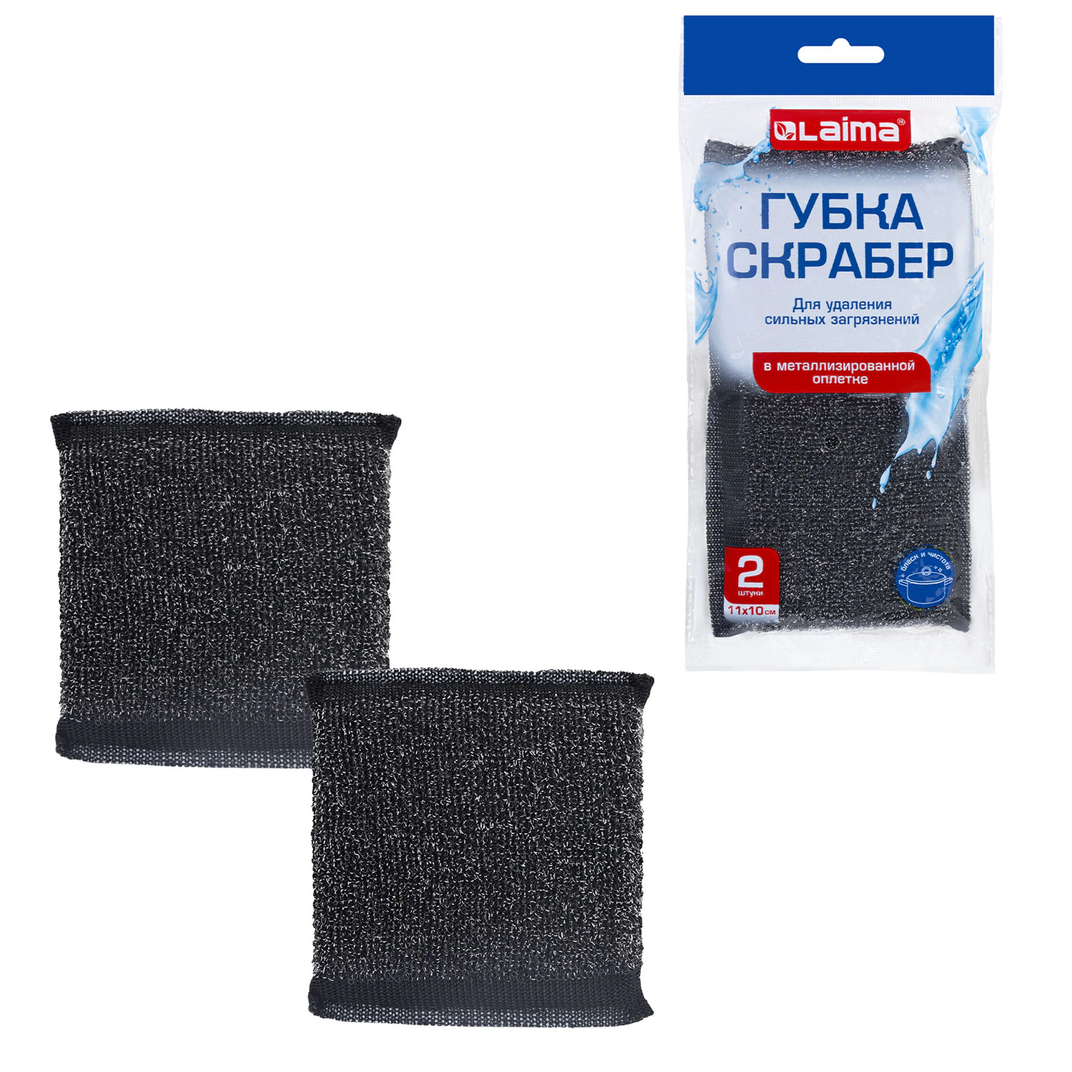 Губка скрабер LAIMA  в металлизированной оплетке, 11 х 10 см, 2 шт