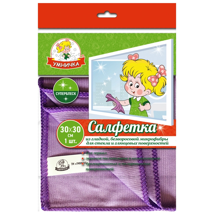 Салфетка для стекла Умничка Микрофибра гладкая 30 30 см SY-B-009