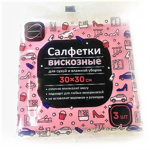 Салфетка вискозная КонтинентПак 30х30 см 3 шт
