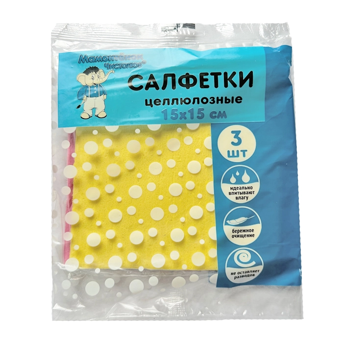 Салфетки бытовые ЦЕЛЛЮЛОЗА 15*15 см 3 шт
