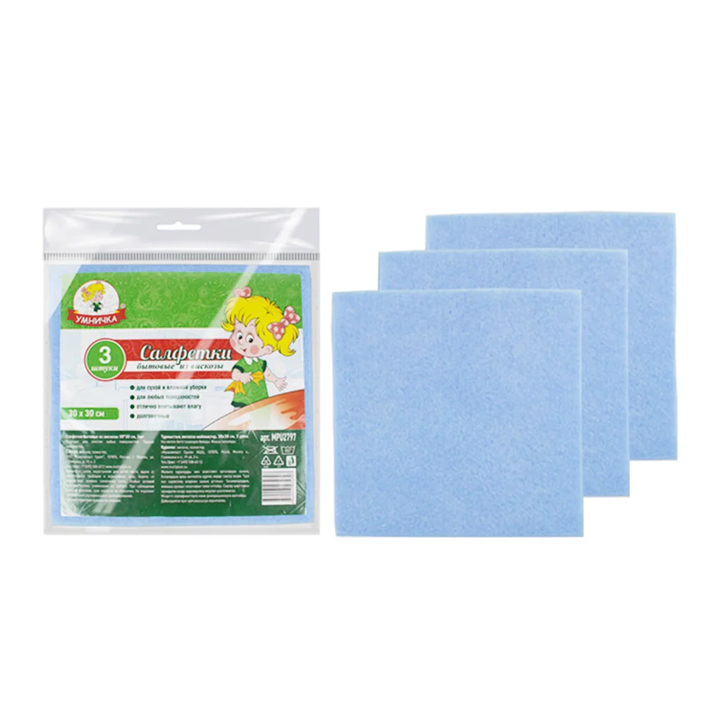 Салфетки "Умничка" вискоза 30 х 30 см, 3 шт