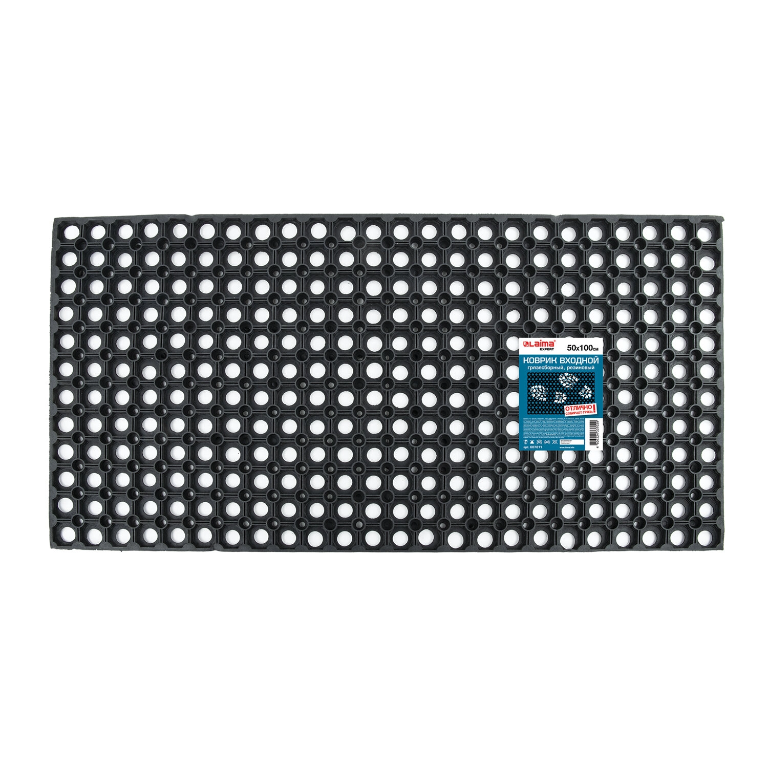 Коврик входной резиновый грязесборный ячеистый LAIMA EXPERT 50 х 100 см, толщина 16 мм