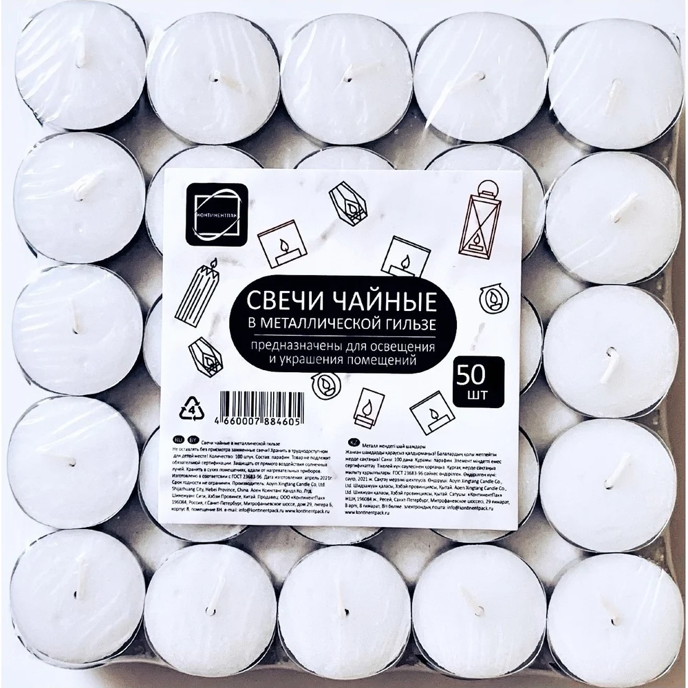 Свечи "чайные" Континент 100 шт