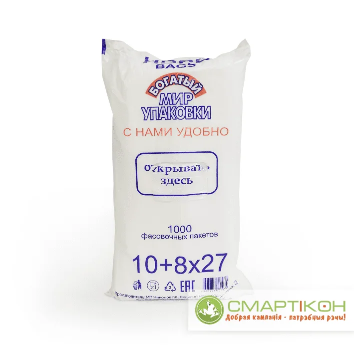 Фасовочные пакеты Евро 10х8х27 см 8 мкм 1000 шт