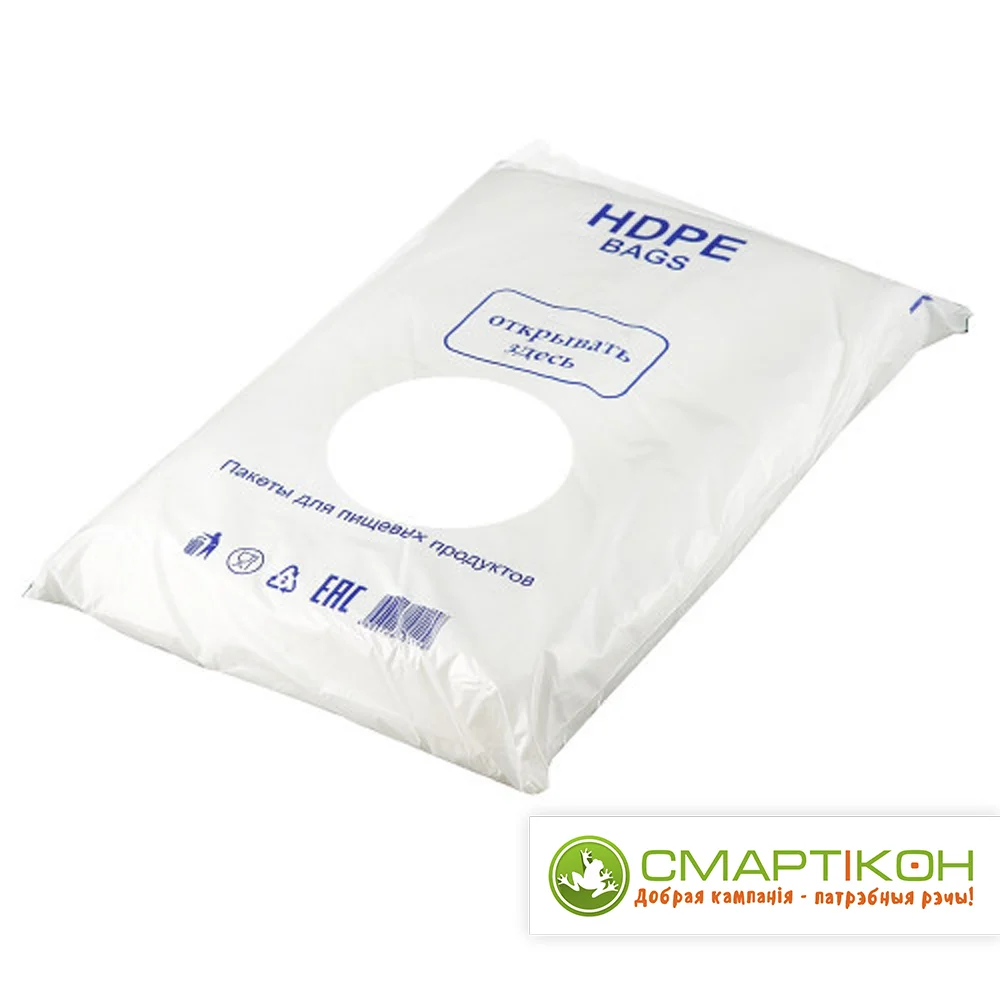 Фасовочные пакеты ПНД 24х37 см 8 мкм Н 1200 г 1000 шт