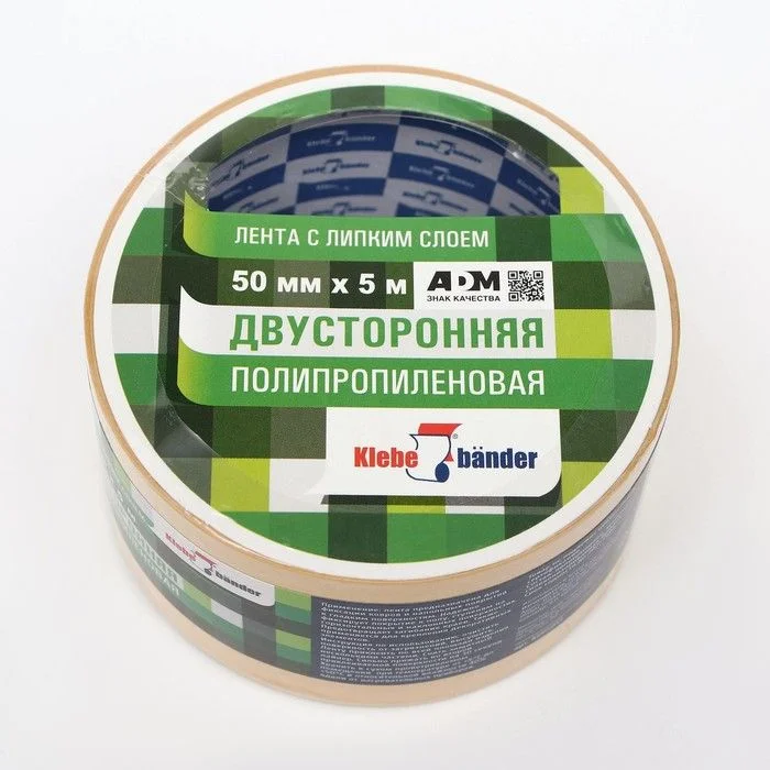 Двусторонняя клейкая лента Klebebander 50 мм х 5 м