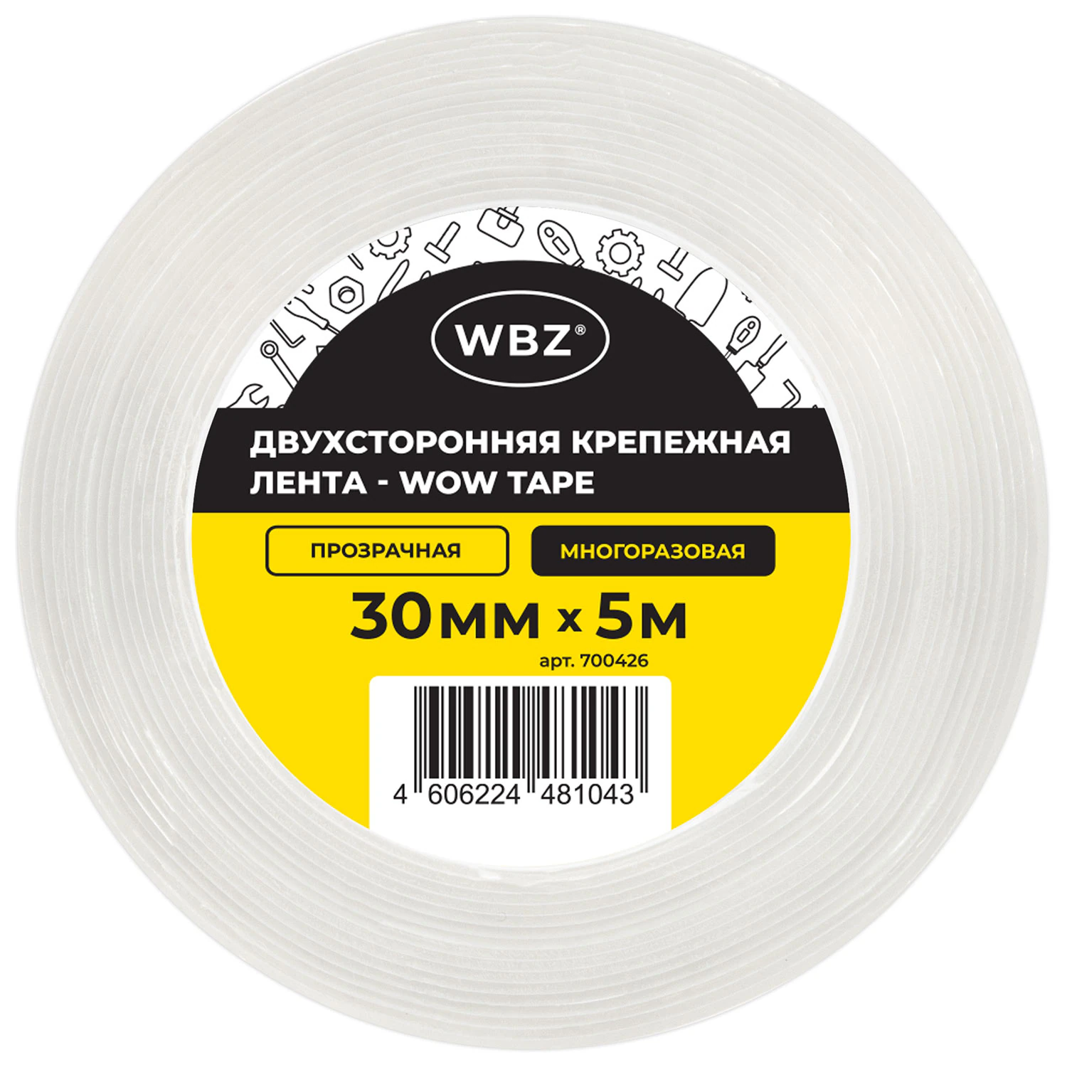 Двухсторонняя прозрачная крепежная лента WOW-TAPE, многоразовая, 30 мм х 5 м