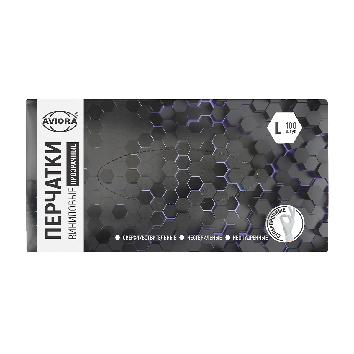 Перчатки виниловые неопудренные Aviora р-р L 100 шт