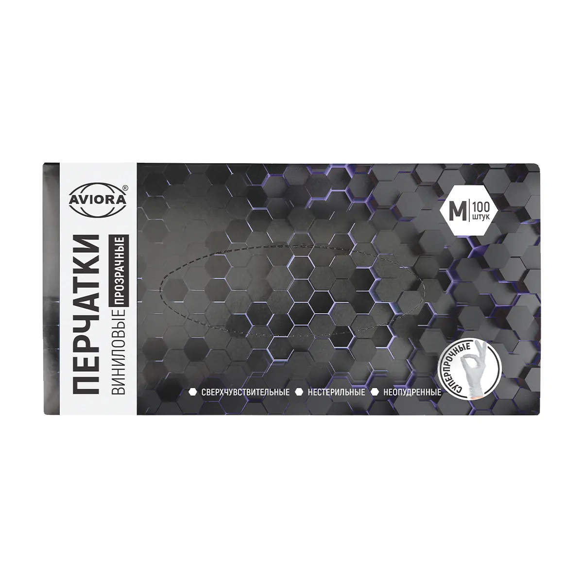 Перчатки виниловые неопудренные Aviora р-р M 100 шт