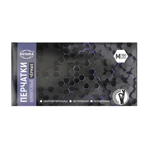 Перчатки виниловые неопудренные Aviora черные р-р M 100 шт