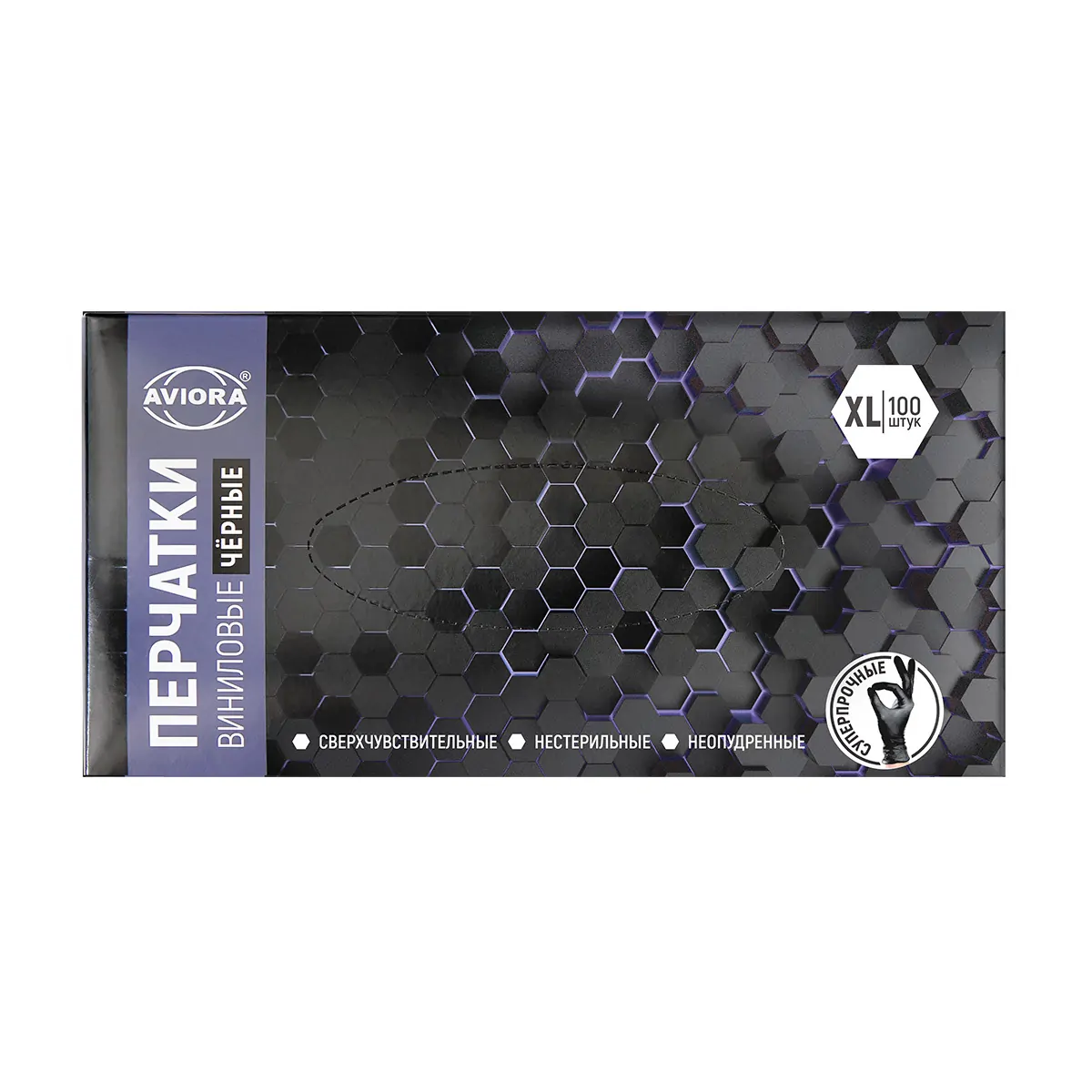 Перчатки виниловые неопудренные Aviora черные р-р XL 100 шт