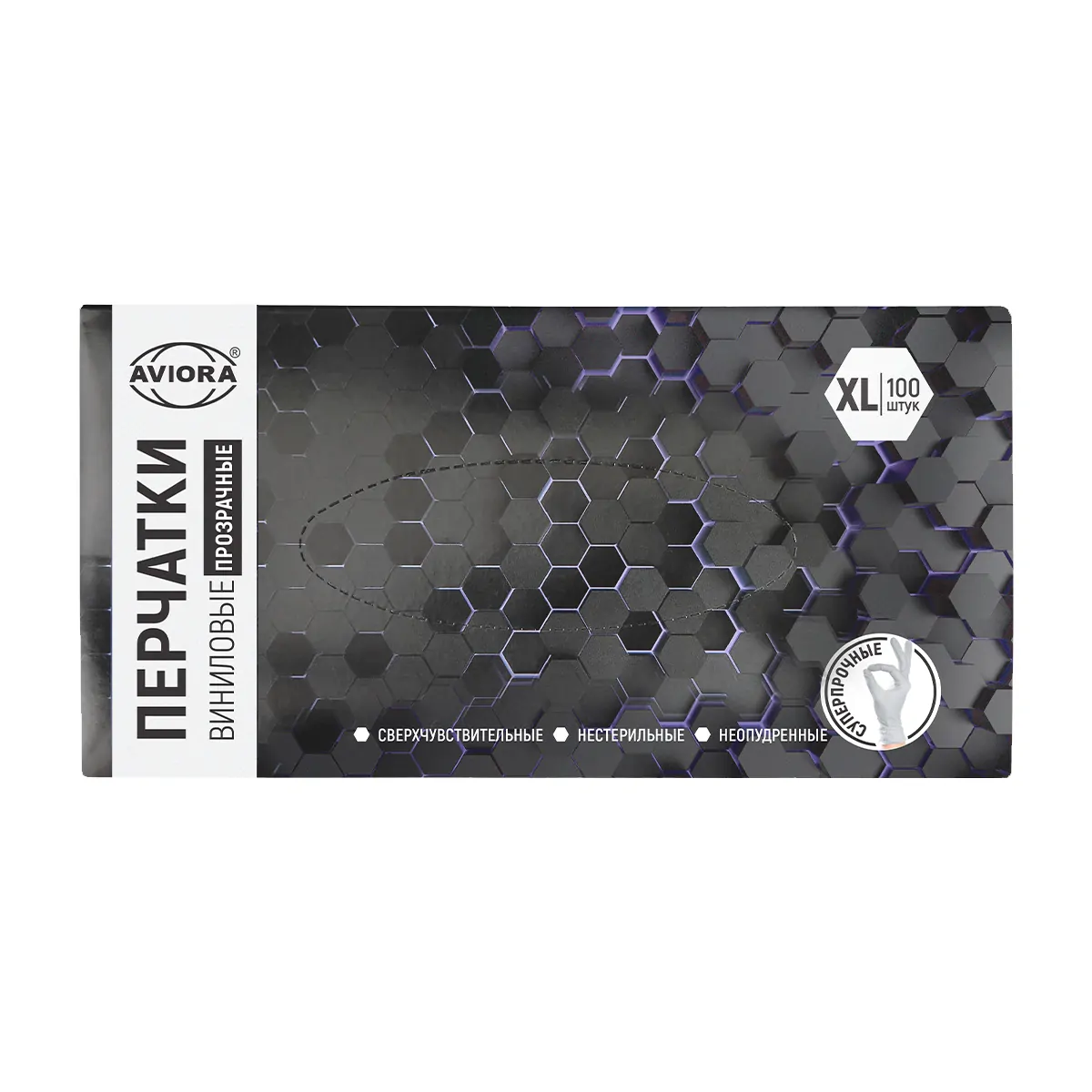 Перчатки виниловые неопудренные Aviora р-р XL 100 шт