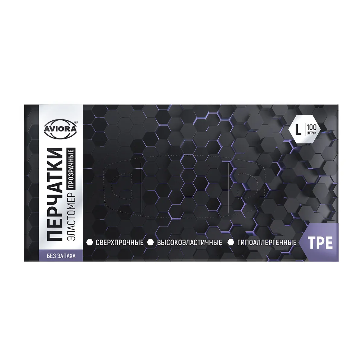 Перчатки эластомер Aviora р-р L 100 шт