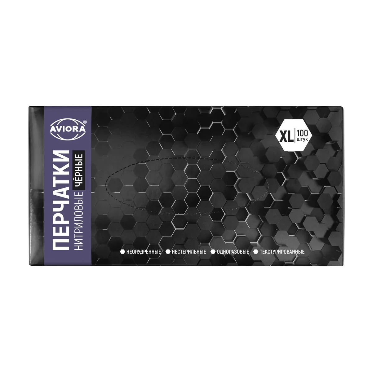 Перчатки нитриловые AVIORA черные р-р XL, 100 шт 
