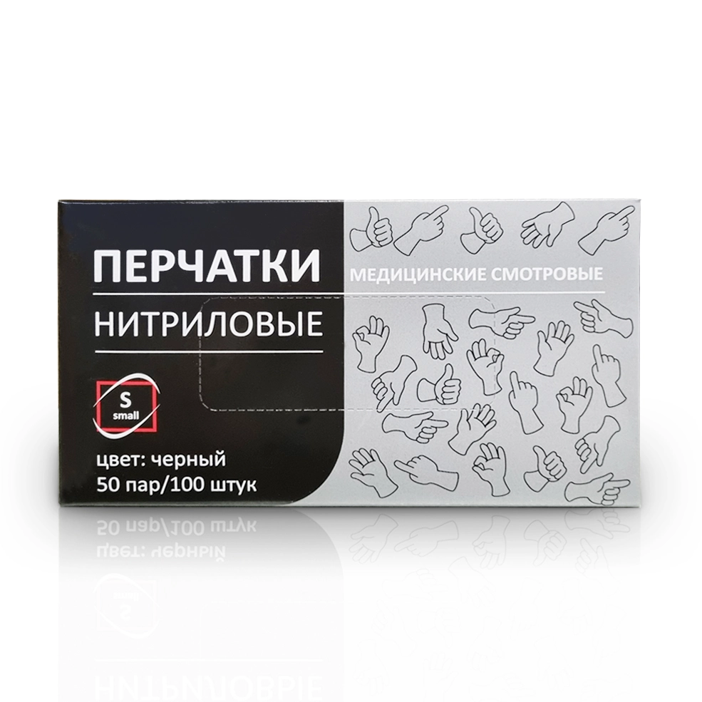 Перчатки нитриловые неопудренные черные Континент Пак р-р L 100 шт
