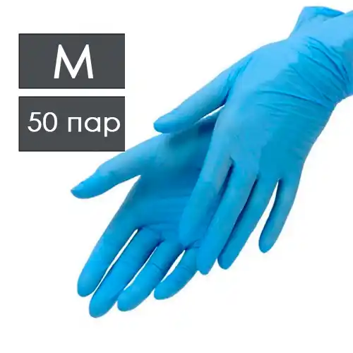 Перчатки нитриловые "ГОЛУБЫЕ" размер M, 100 шт