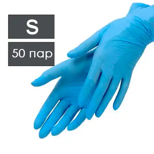Перчатки нитриловые ГОЛУБЫЕ р-р S 100 шт