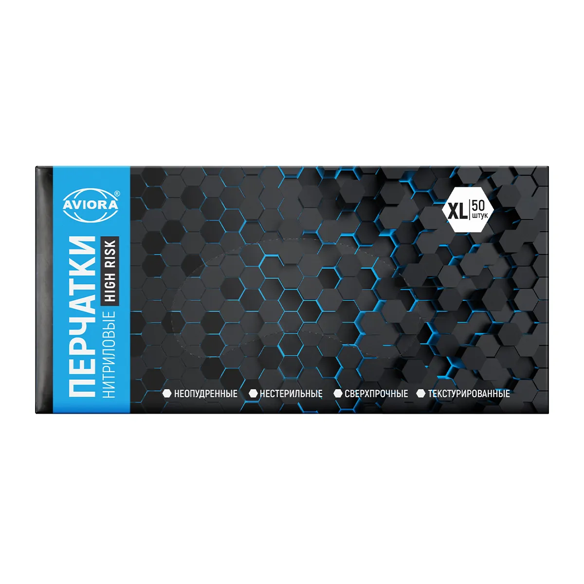 Перчатки нитриловые HIGH RISK AVIORA, размер XL, 50 шт