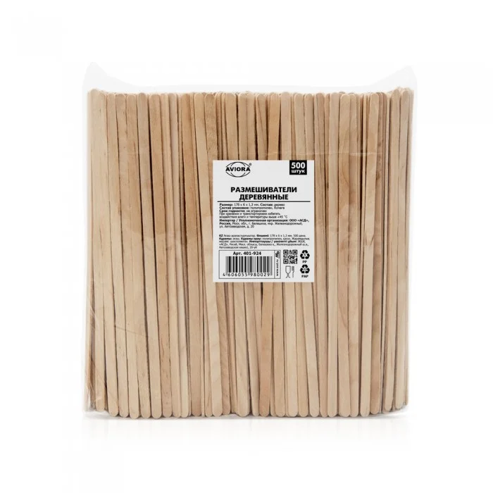 Размешиватели для напитов деревянные 178 х 6 х 3 мм 250 шт