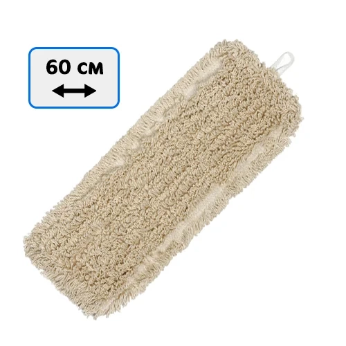 МОП хлопок бежевый 60 х 13см,  карман