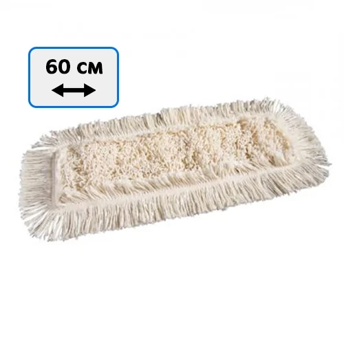 Моп хлопок бежевый разрезной 60х13 карман