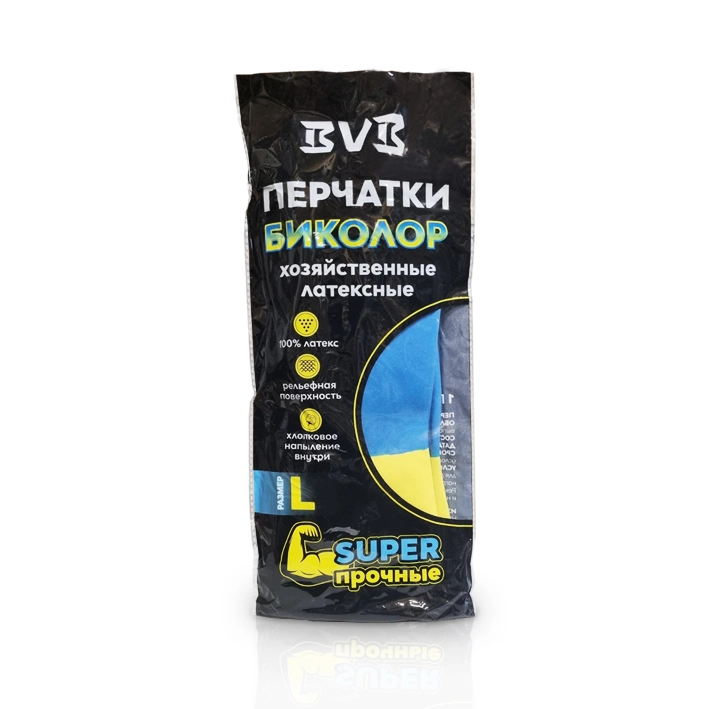 Перчатки латексные хозяйственные двойной цвет, р-р M