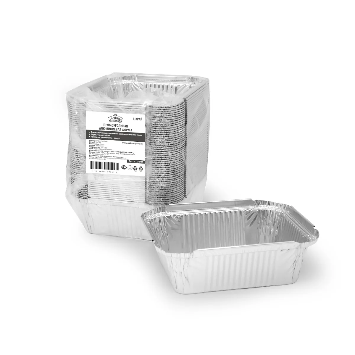 Форма алюминиевая прямоугольная L-край объем 450 мл, 50 шт