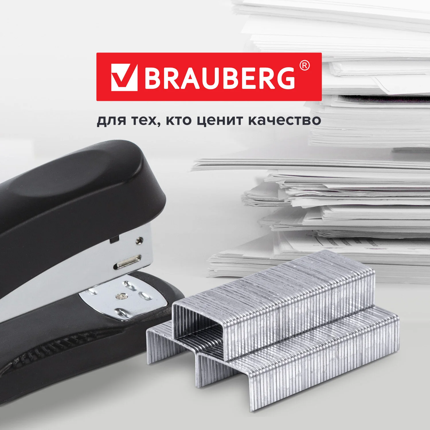 Скобы для степлера BRAUBERG №10 1000 шт
