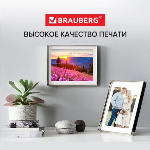 Фотобумага матовая BRAUBERG двусторонняя А4 200 г/м2 50 л