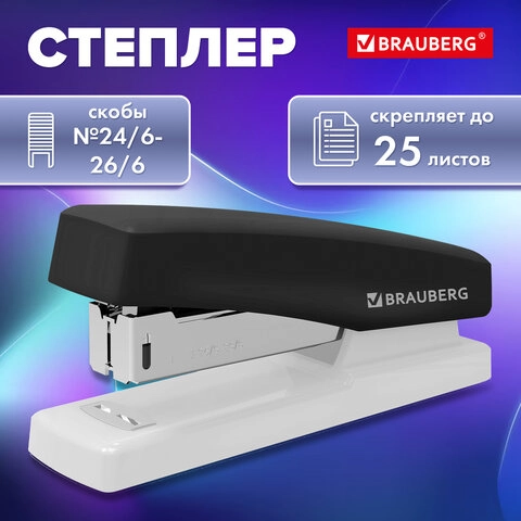 Степлер №24/6, 26/6 BRAUBERG STYLE до 25 листов черный