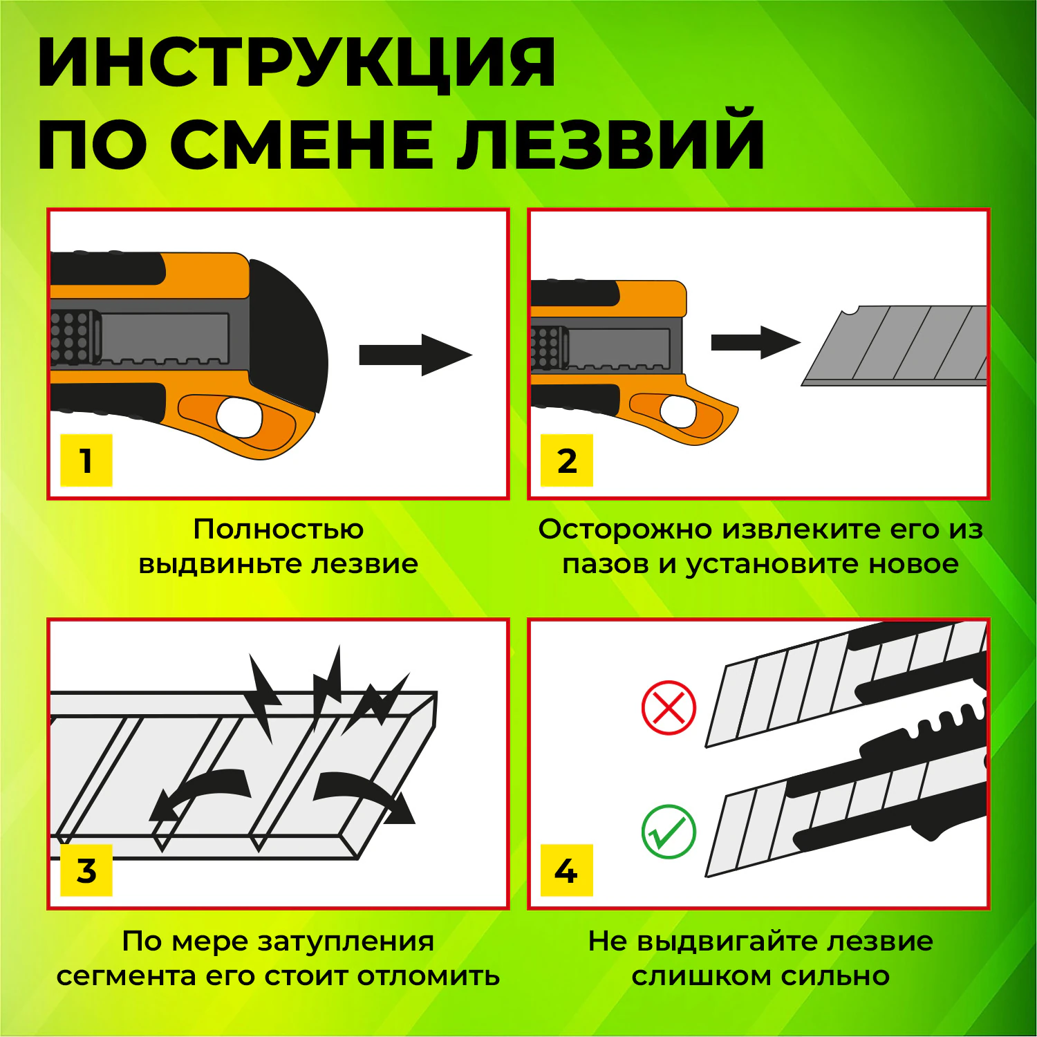 Нож канцелярский 18 мм STAFF EVERYDAY красный матовый корпус, ассорти