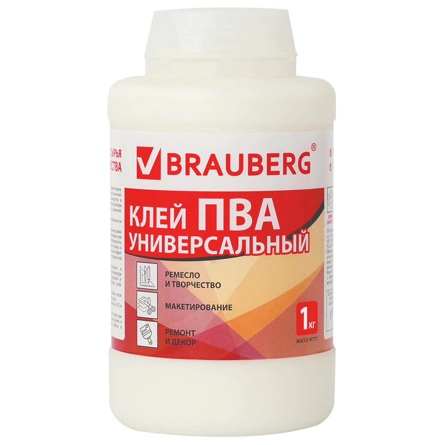 Клей универсальный ПВА BRAUBERG 1 кг