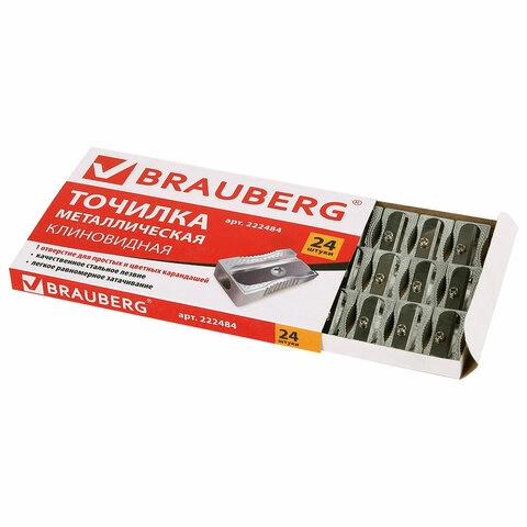 Точилка BRAUBERG металлическая клиновидная 222484 