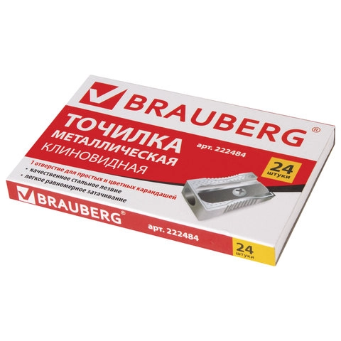 Точилка BRAUBERG металлическая клиновидная 222484 