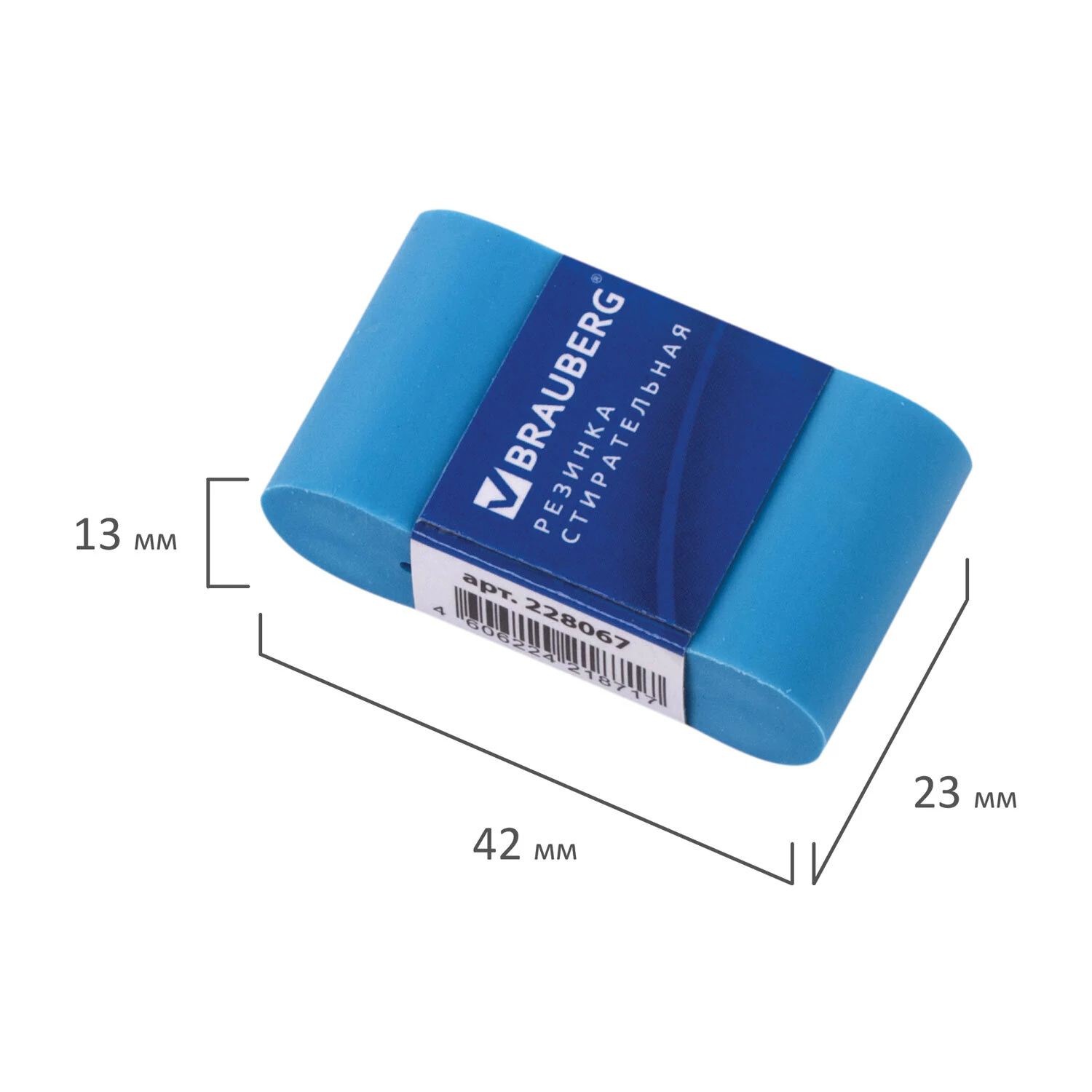 Ластик BRAUBERG Rainbow, 42х23х13 мм, цвет ассорти